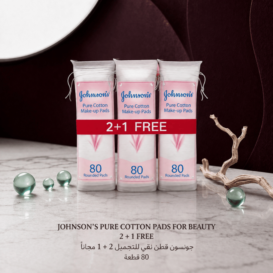 جونسون | Johnson’s أقراص قطن نقية للتجميل (2+1 مجانًا)