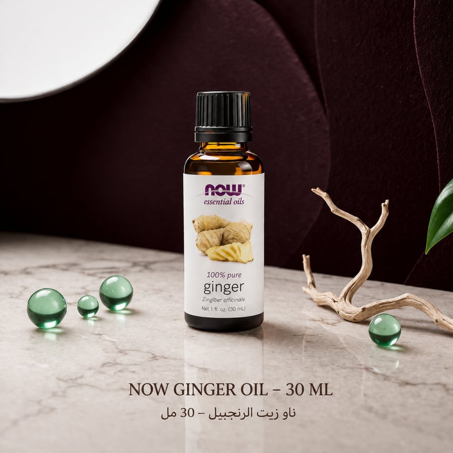 ناو | NOW زيت الزنجبيل