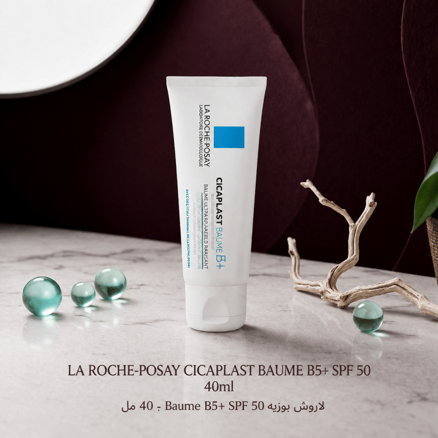 لاروش بوزيه | La Roche-Posay  بلسم مرطب وملطف للبشرة