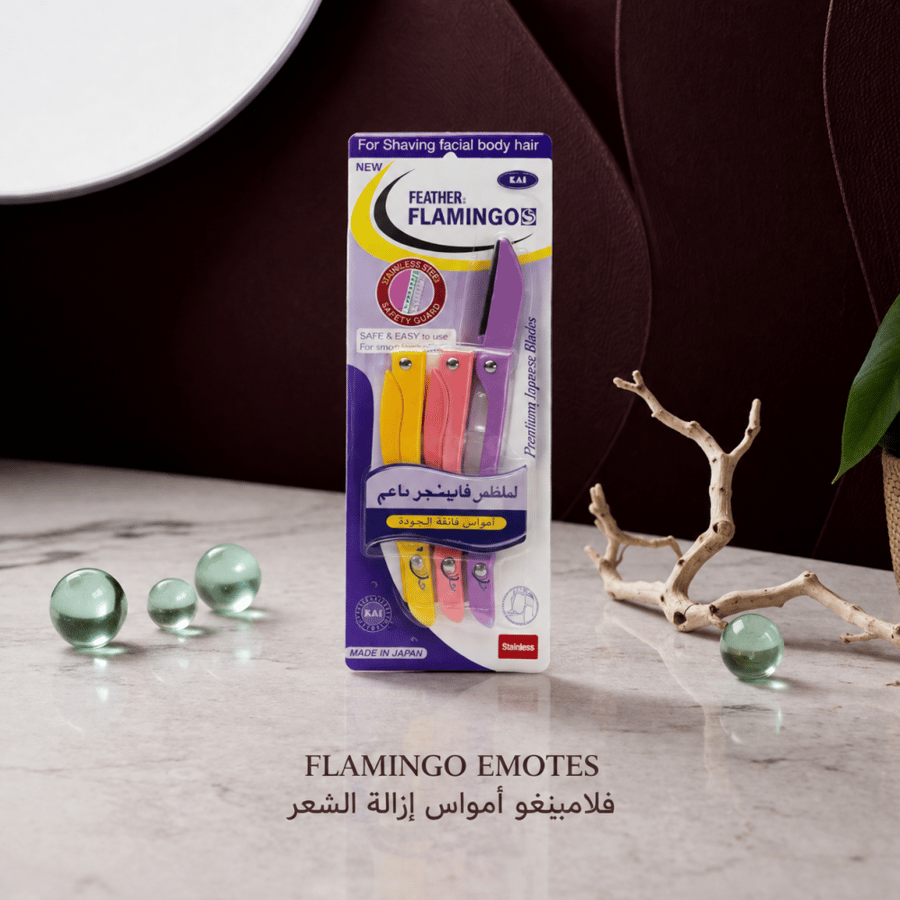 فلامينغو | Flamingo أمواس إزالة الشعر