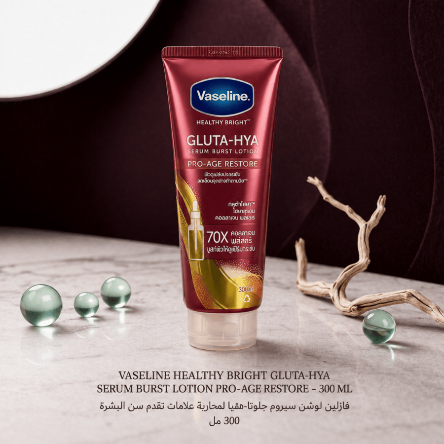 فازلين | Vaseline سيروم جلوتا-هيا لمحاربة تقدم سن البشرة