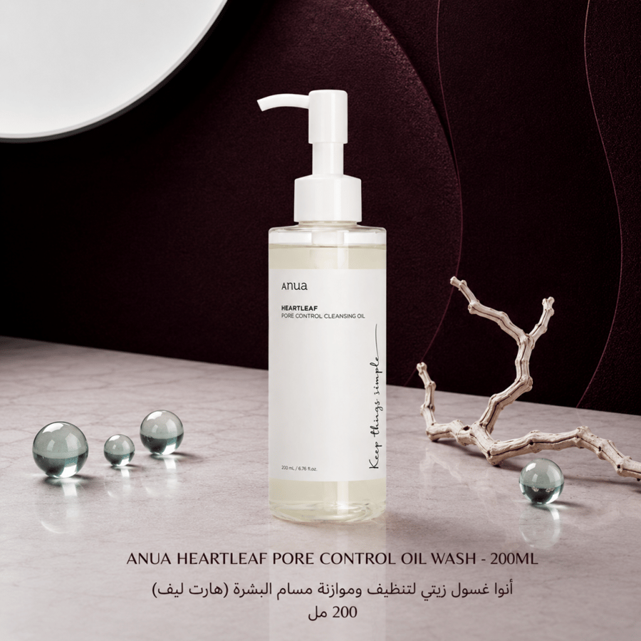 أنوا | Anua Heartleaf  منظف زيتي للتحكم في المسام