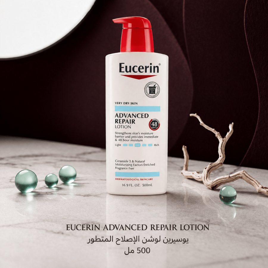 يوسيرين | Eucerin Advanced Repair Lotion لوشن الإصلاح المتطور