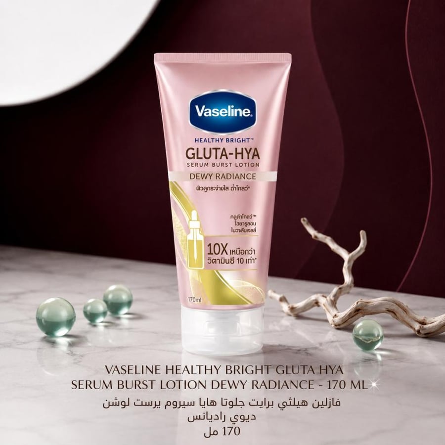 فازلين | Vaseline هيلثي برايت جلوتا-هايا ديوي راديانس