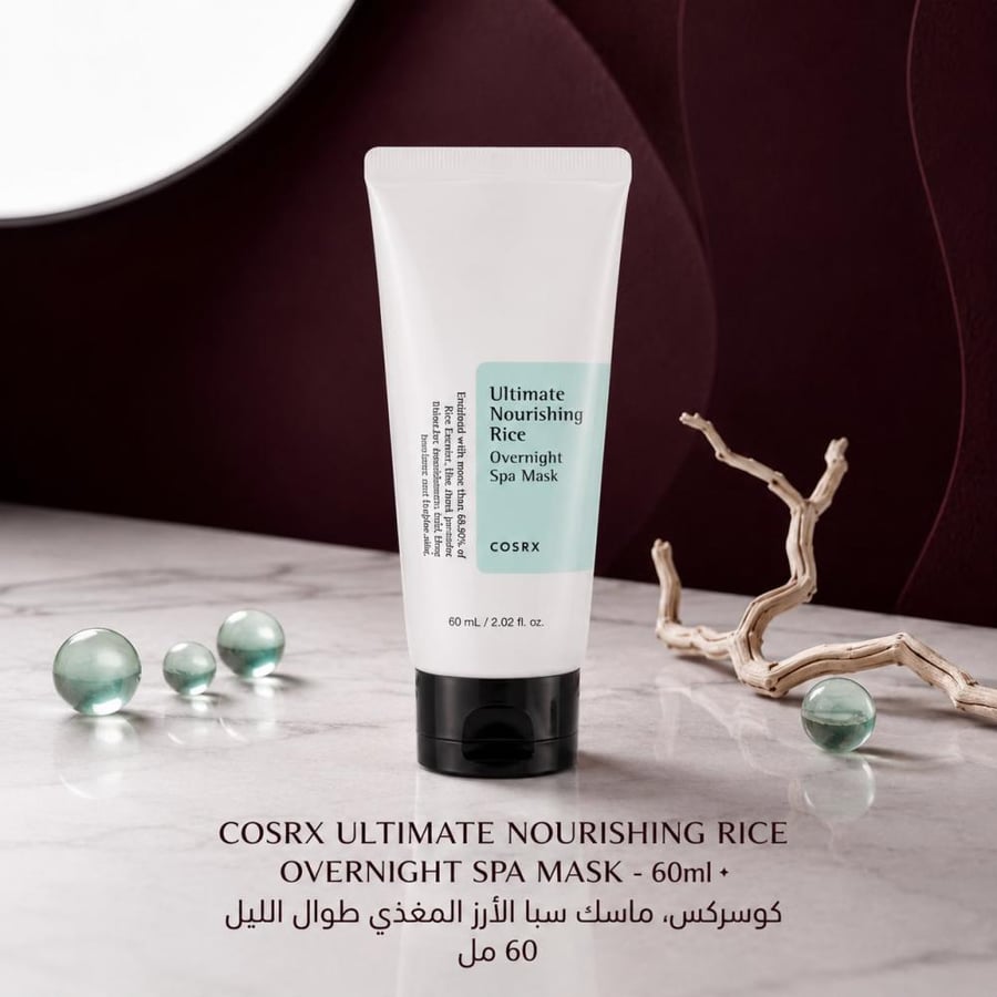 كوسركس | COSRX Ultimate Nourishing Rice Overnight Spa Mask