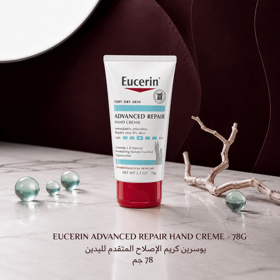 يوسيرين | Eucerin Daily Hydration Hand Cream كريم ترطيب اليدين