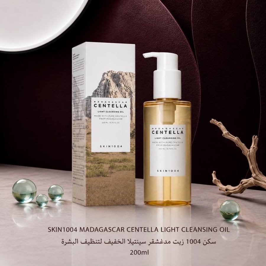 سنتيلا سكين1004 | SKIN1004 Madagascar Centella  منظف زيتي خفيف