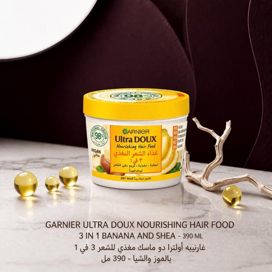 غارنييه | Garnier Ultra Doux Hair Food 3 in 1 بالموز