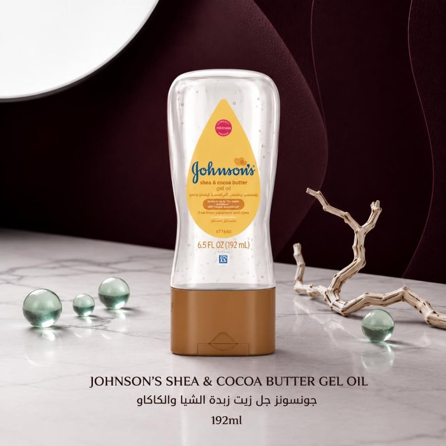 جونسون | Johnson’s جل زيت الجسم بزبدة الشيا والكاكاو