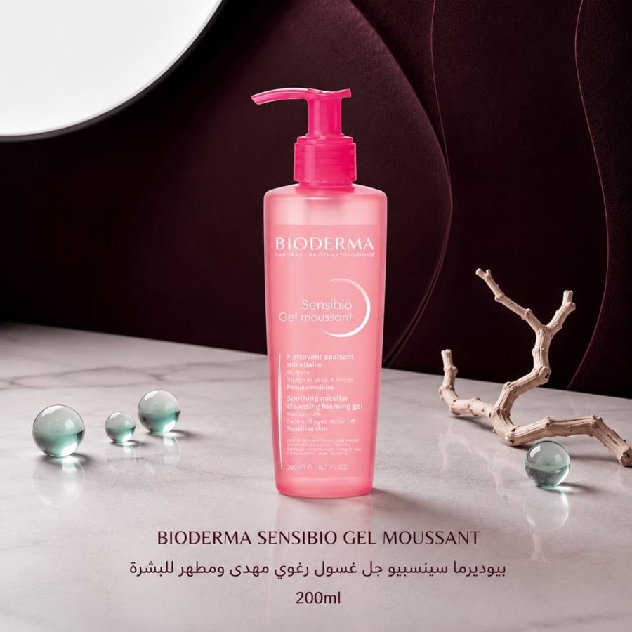 بيوديرما | Bioderma  غسول جل رغوي للبشرة الحساسة