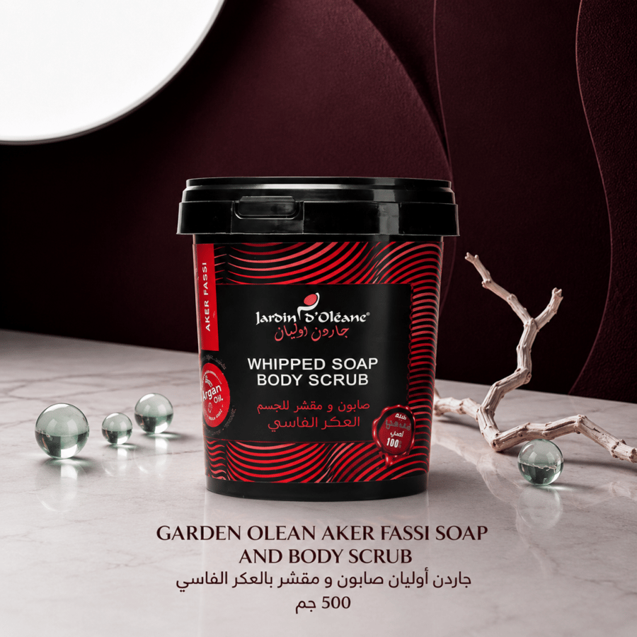جاردن أوليان | Garden Olean صابون ومقشر الجسم بالعكر الفاسي