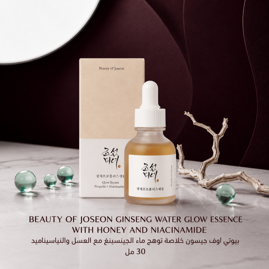 بيوتي أوف جوسون | Beauty of Joseon Glow Serum سيروم العسل والنياسيناميد