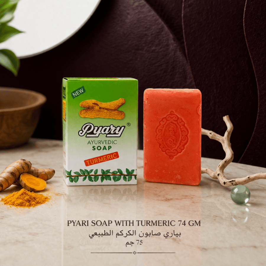 بياري | Piary صابون الكركم
