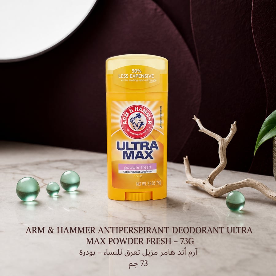 آرم آند هامر | Arm & Hammer  مزيل تعرق للنساء – بودرة