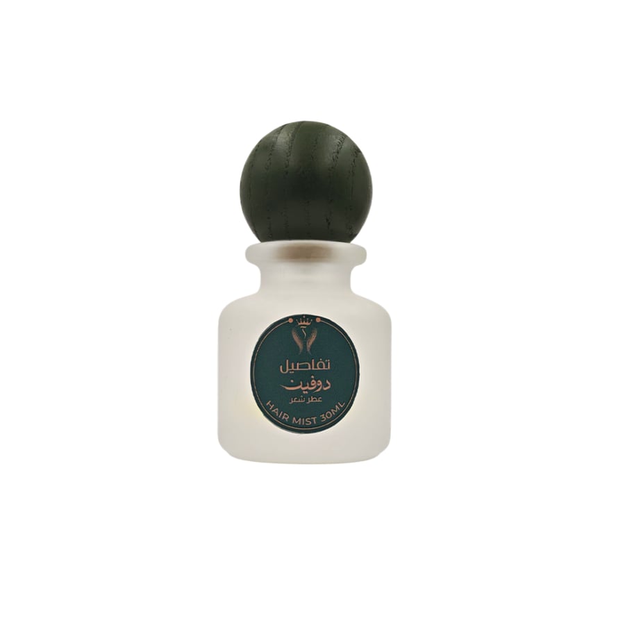 عطر دوفين - متجر تفاصيل