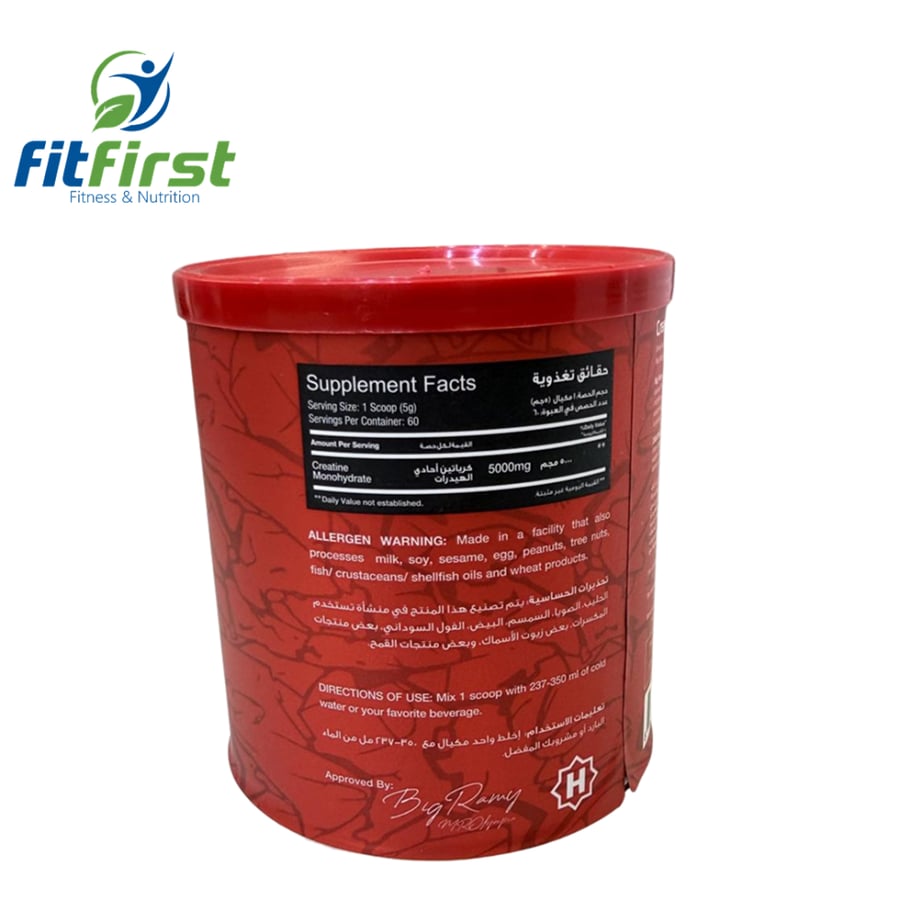 ريد ريكس كرياتين – 300 جم – 60 مكيال ( RED REX CREATINE )