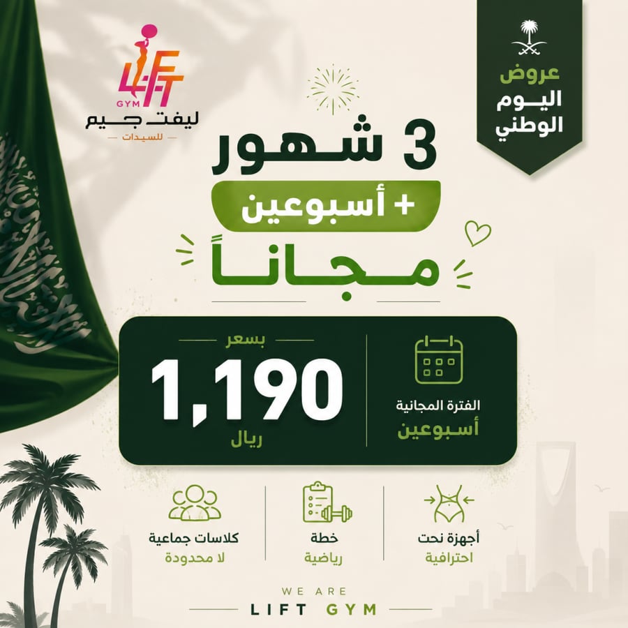 اشتراك نادي شهري