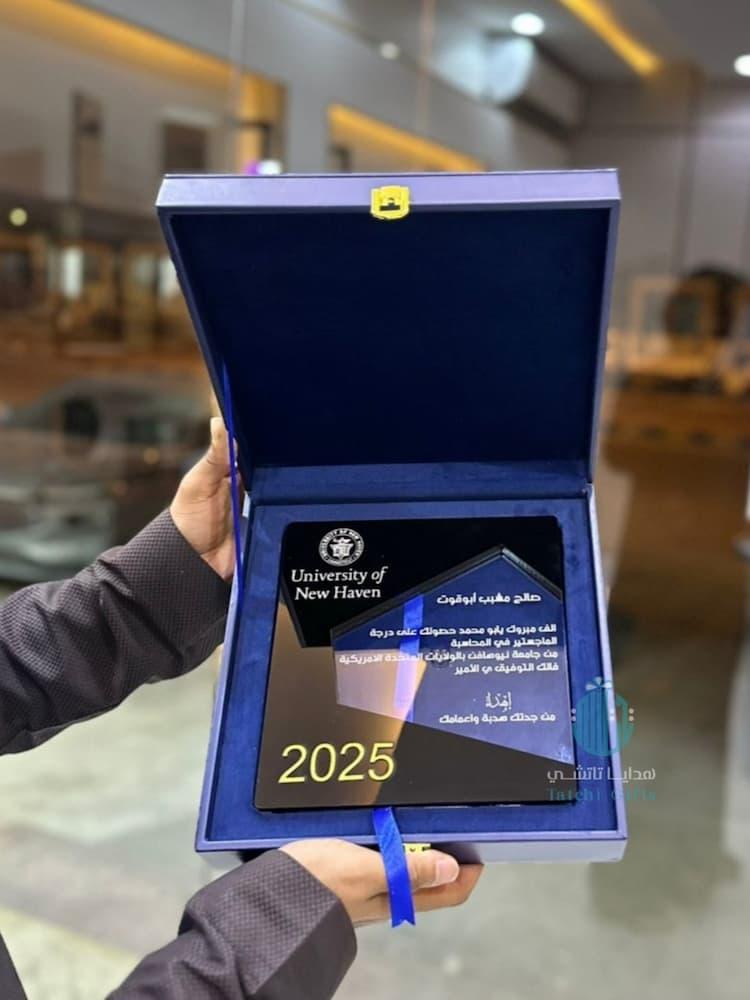 دروع اكريلك تكريم