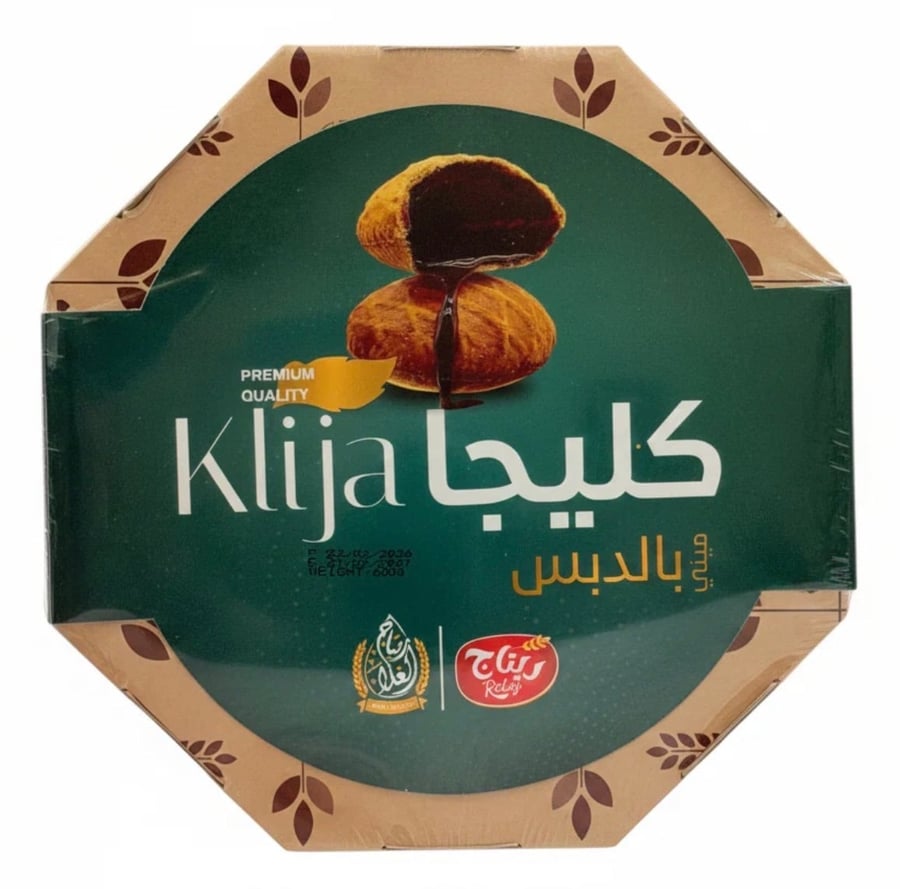 كليجا بالدبس - Klija With Molasses 600g