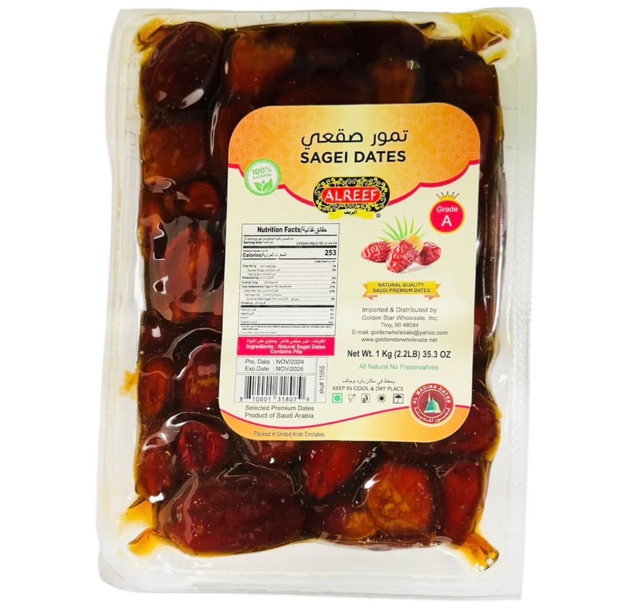 تمر صقعي - Saqei Dates - 2.2 lb