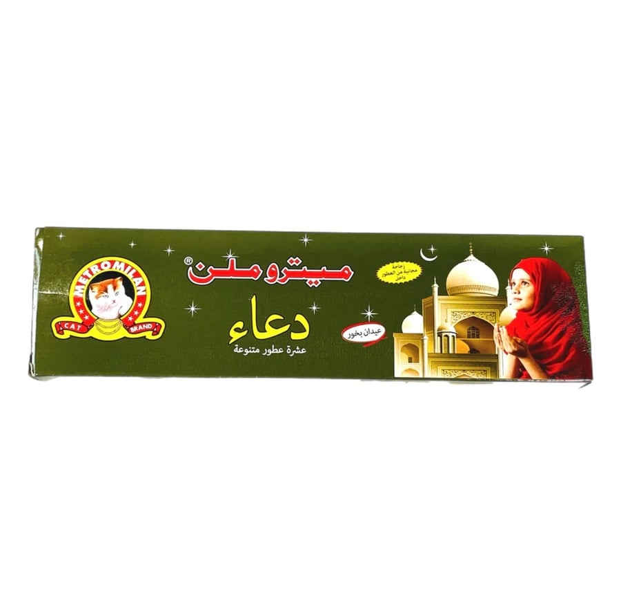 عيدان بخور روائح متنوعة - Mix Bakhoor Sticks Incense- 70 Sticks