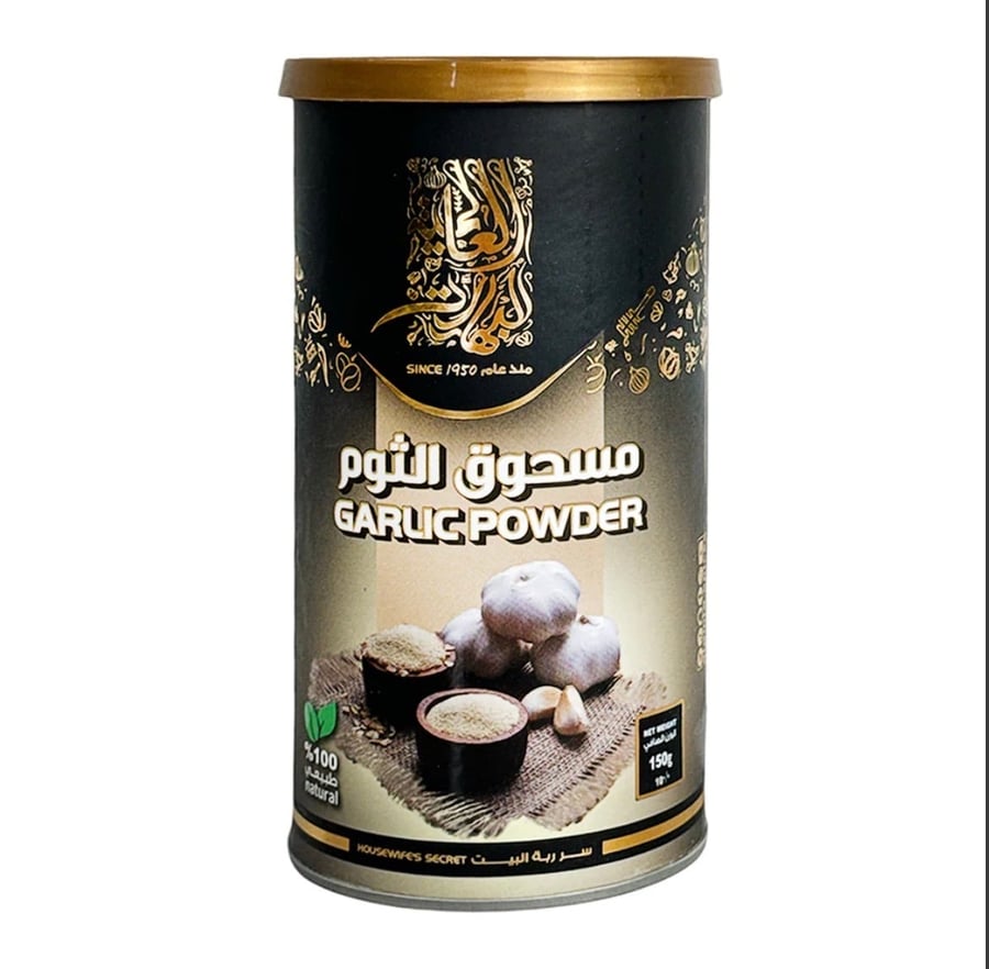 مسحوق الثوم - Garlic Powder