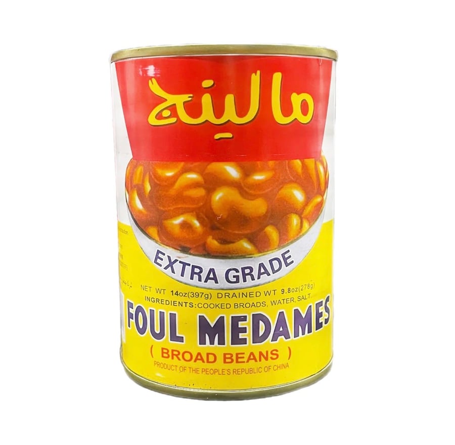 فول مدمس مالينج - Maling Foul Medames