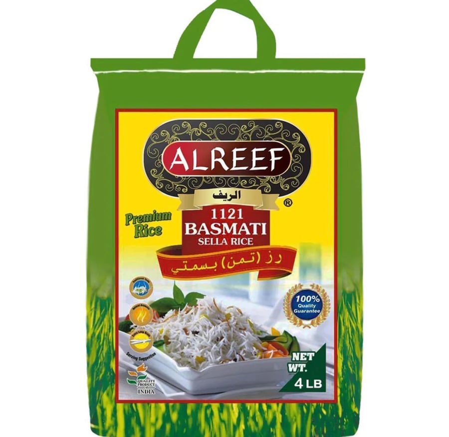 بسمتي الريف - AlReef Basmati Rice 4lb