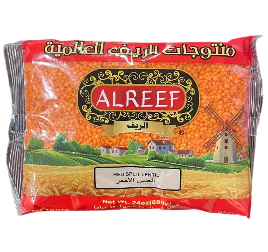 عدس أحمر مجروش - Alreef Split Red Lentils