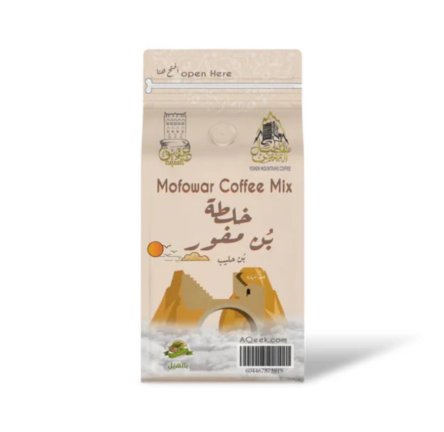 Yemeni coffee blend (Mofowar) - Aqeek - Mofowar Coffee Mix