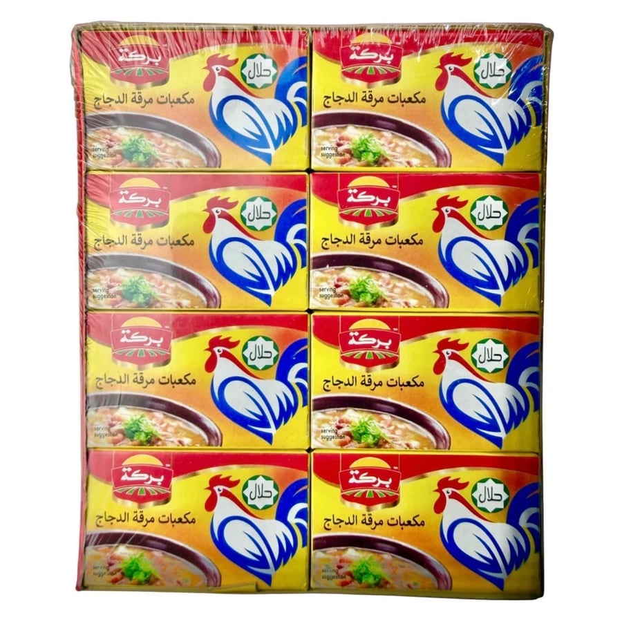 مكعبات مرقة الدجاج - Baraka Louillon Chicken Flavor 16 pcs