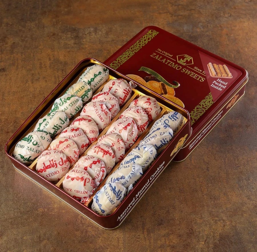 معمول مشكل - Zalitmo Assorted Mamoul Sweets