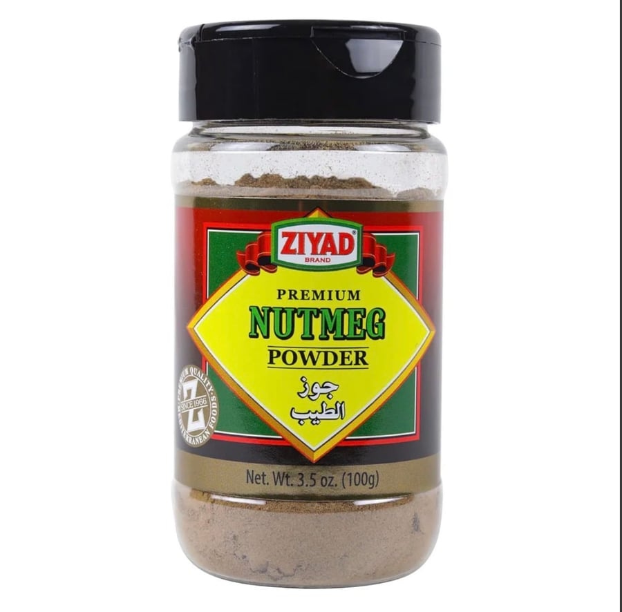 جوز الطيب - Nutmeg Powder