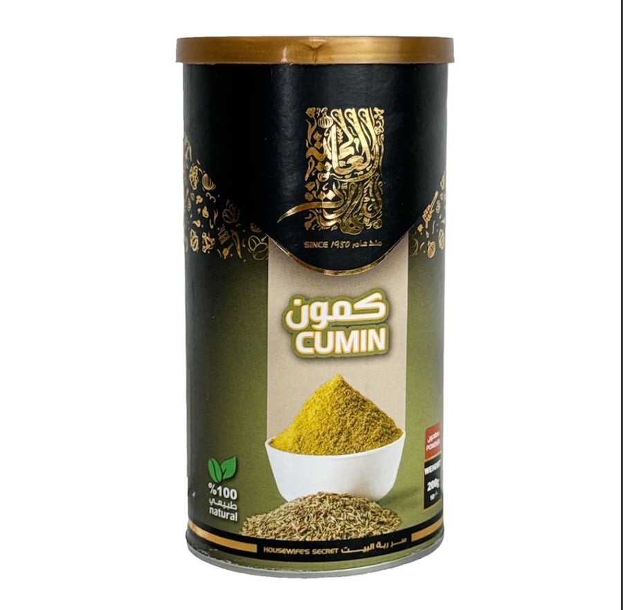 كمون - Cumin Powder