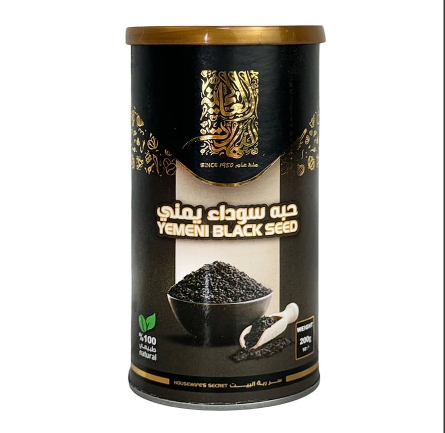حبه سوداء - Black Seeds