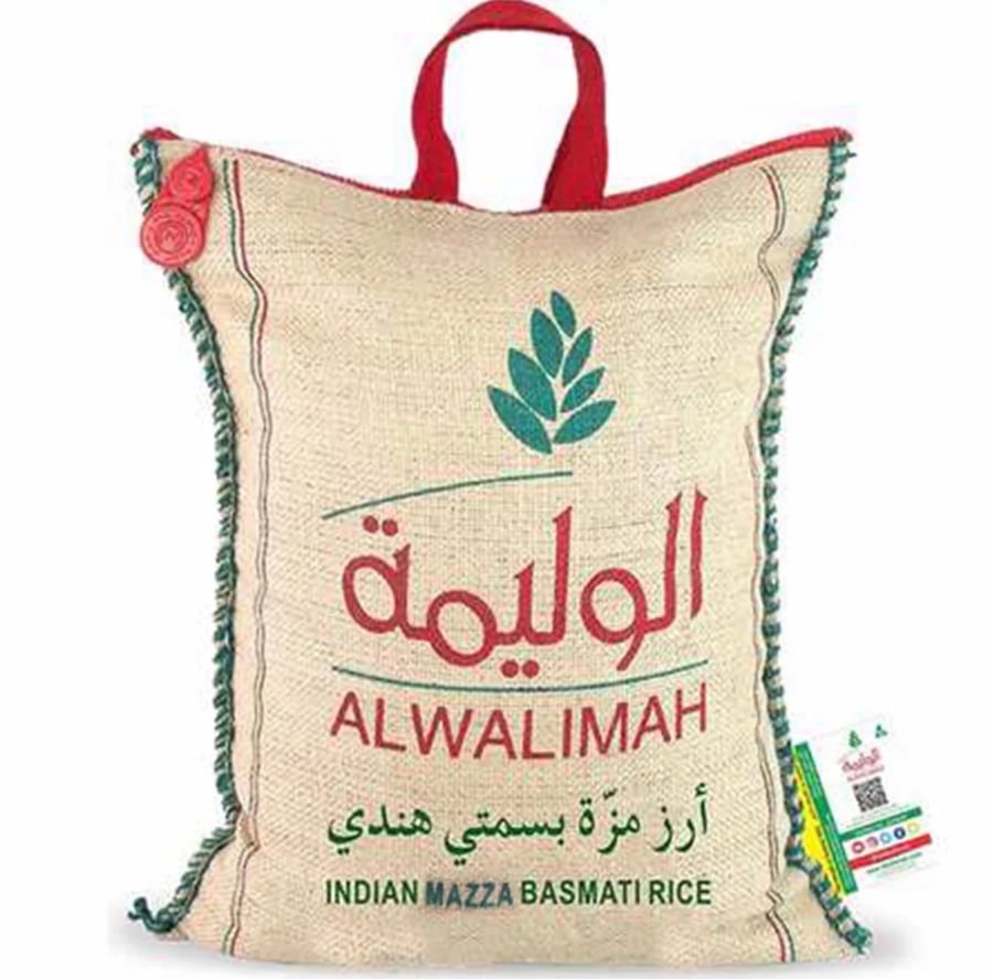 رز بسمتي الوليمة - Walmiah Basmati Rice 4kg