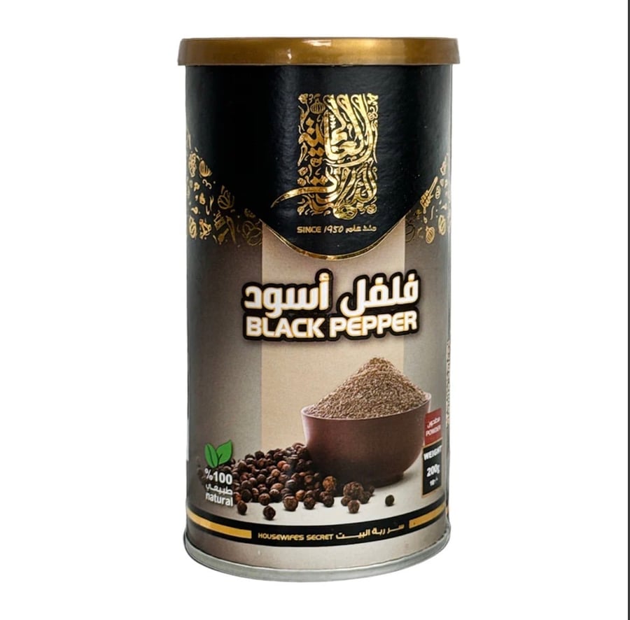 فلفل أسود - Black Pepper
