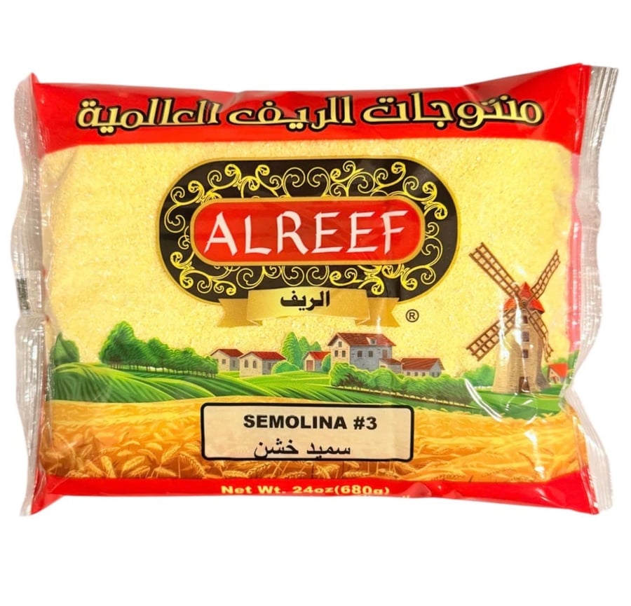 الريف سميد خشن - Alreef Coarse Semolina