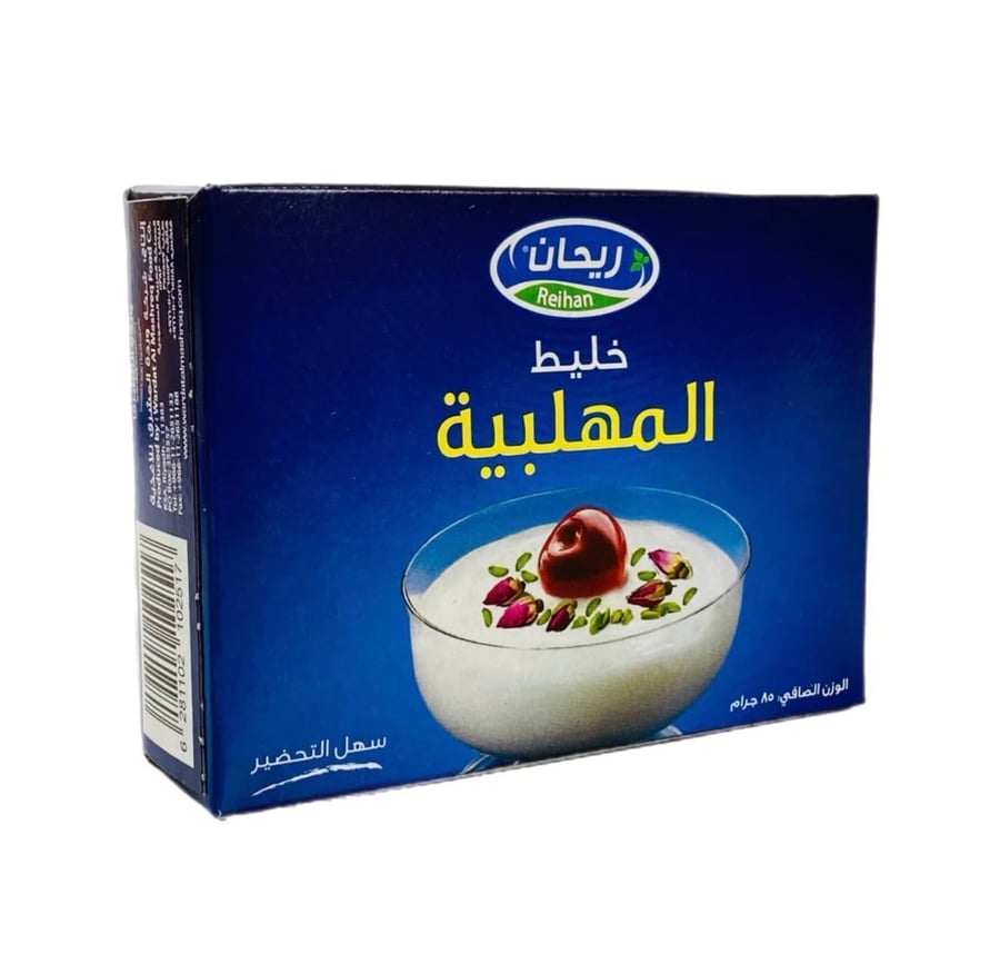 مهلبيه - Reihan Muhallabia Dessert Mix