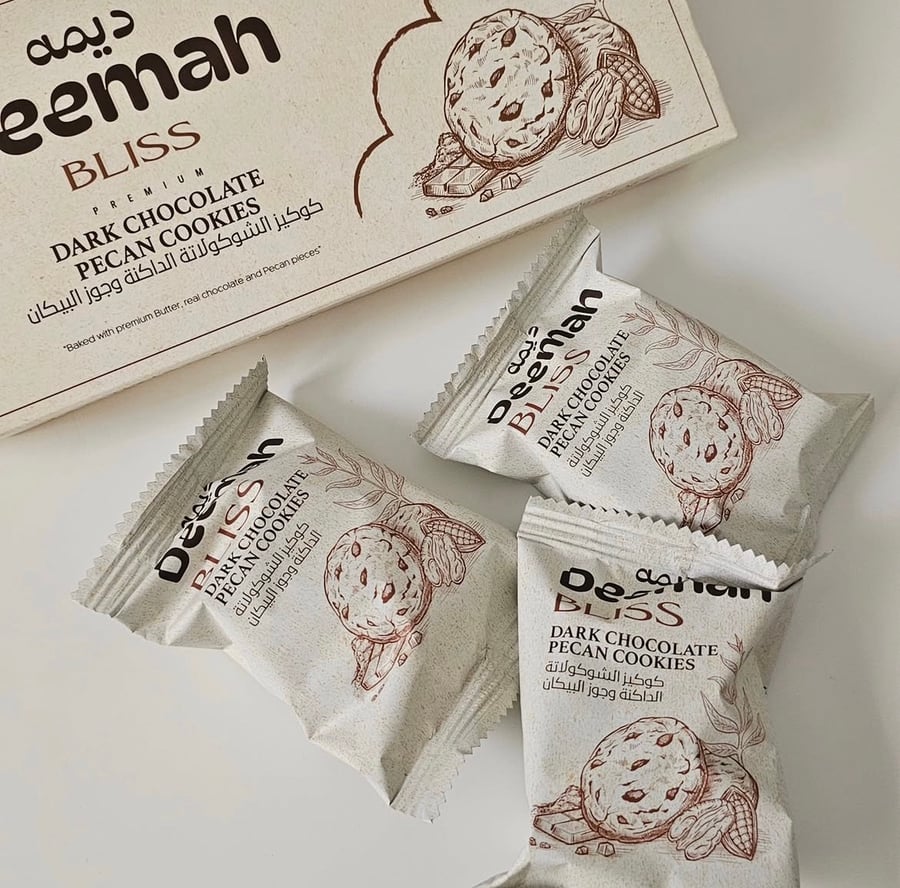 ديمه كوكيز الشوكولاتة الداكنة وجوز البيكان - Deemah Dark Chocolate Pecan Cookies