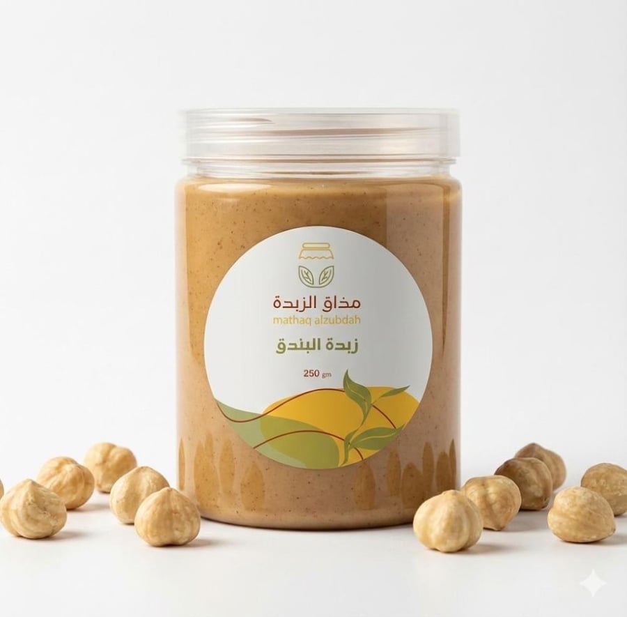 زبدة البندق