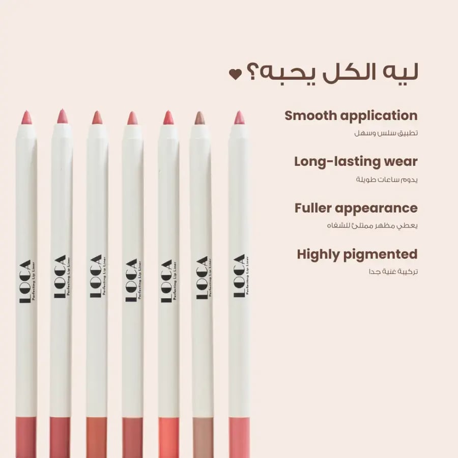 Lip Liner Minimalist - Nude Berry05