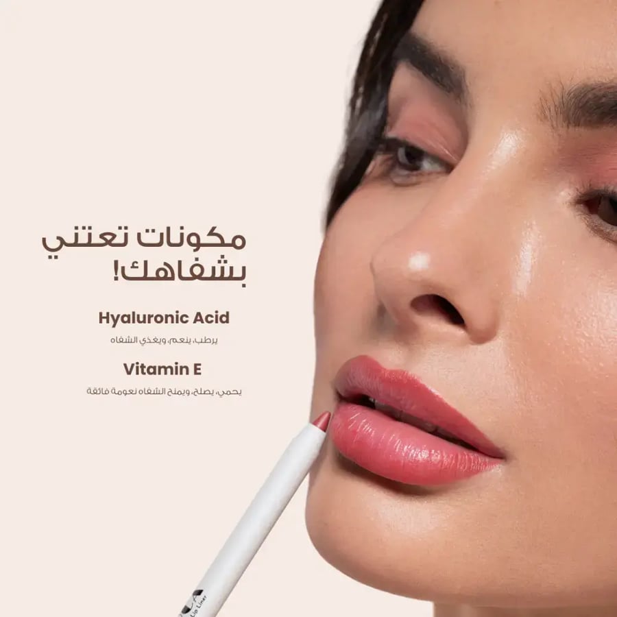 Lip Liner Minimalist - Nude Berry05