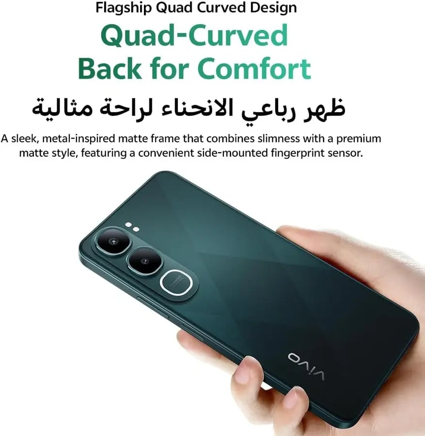 فيفو Y31 شبكة الجيل الخامس 5G (أخضر ياقوتي، رام 12GB، 256GB) 6500mAh