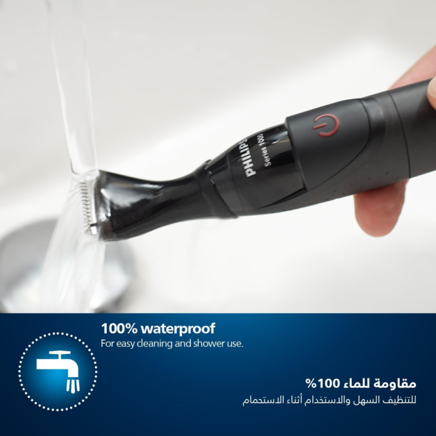 فيليبس MG1100/16 ماكينة تحديد اللحية الدقيقة قابلة للغسل بالكامل مع بطارية AA مرفقة ضمان سنتين