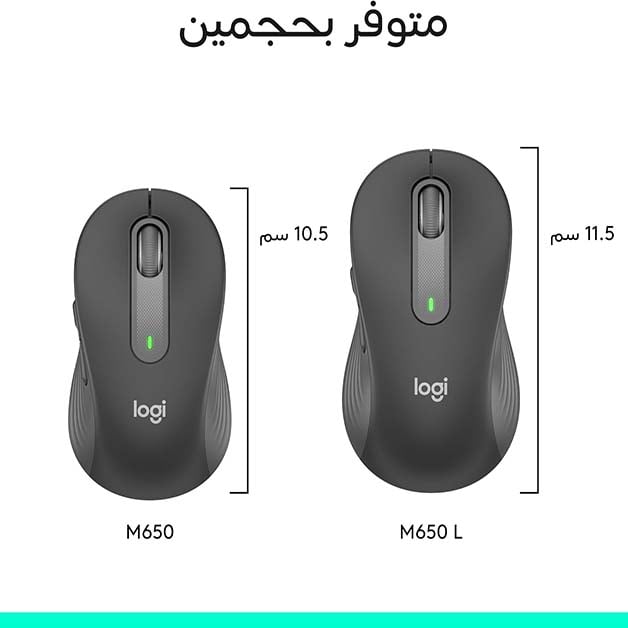 Logitech Signature M650 Wireless Mouse - Graphite, 2-Year Warranty