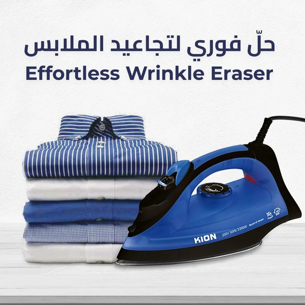 Keune 340-NS-KGC/1002 Ceramic Steam Iron, 2200W, Self-Cleaning, 2-Year Warranty