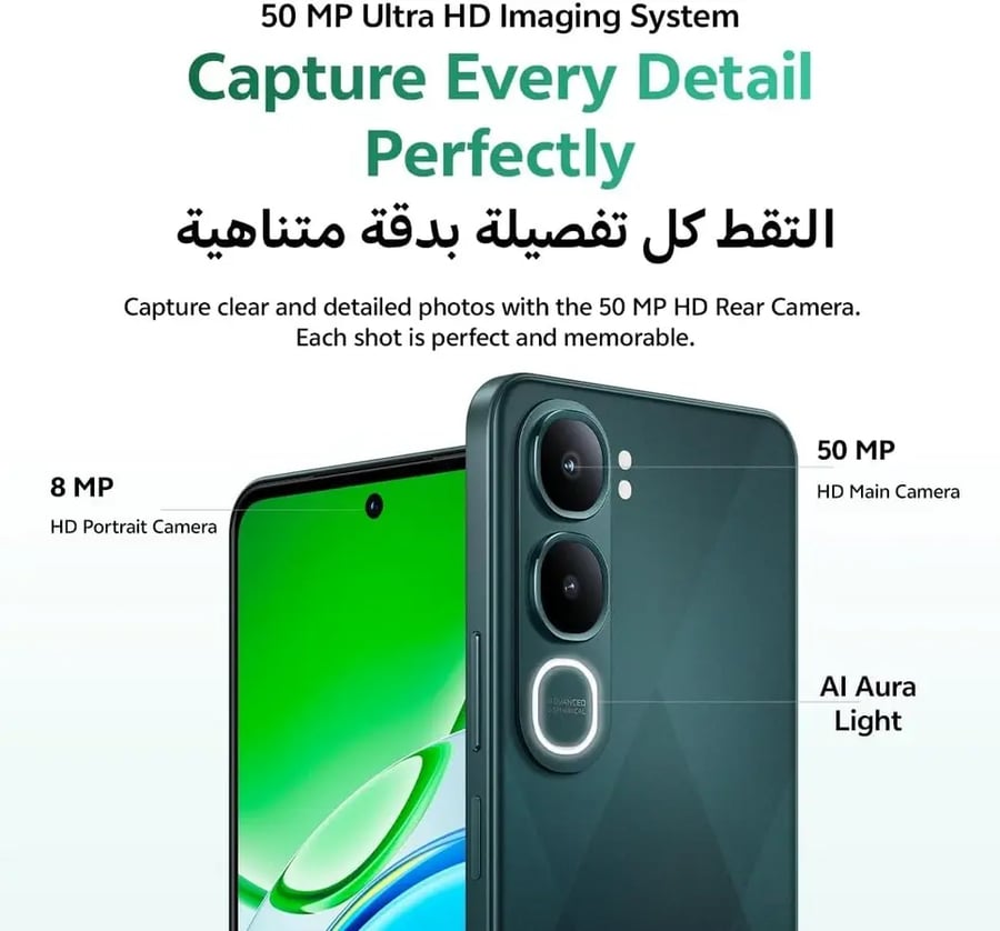 فيفو Y31 شبكة الجيل الخامس 5G (أخضر ياقوتي، رام 12GB، 256GB) 6500mAh
