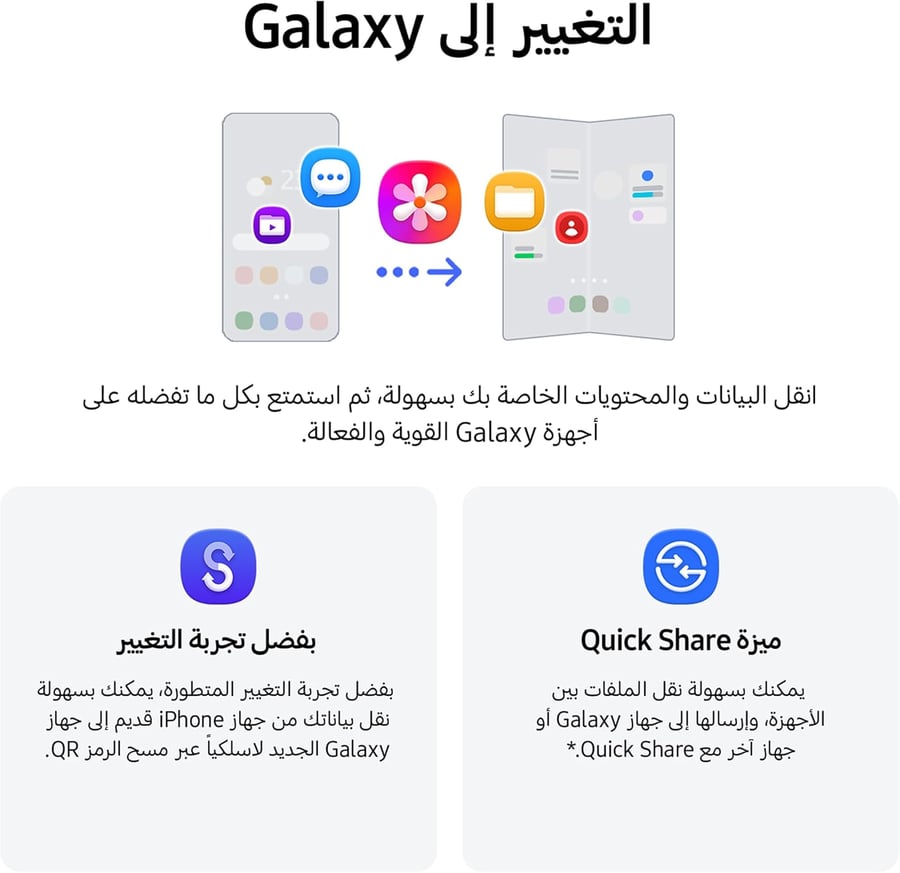 سامسونج جالكسي زد فليب8 , ,12 رام, 512 جيجابايت ,لون جرافيت