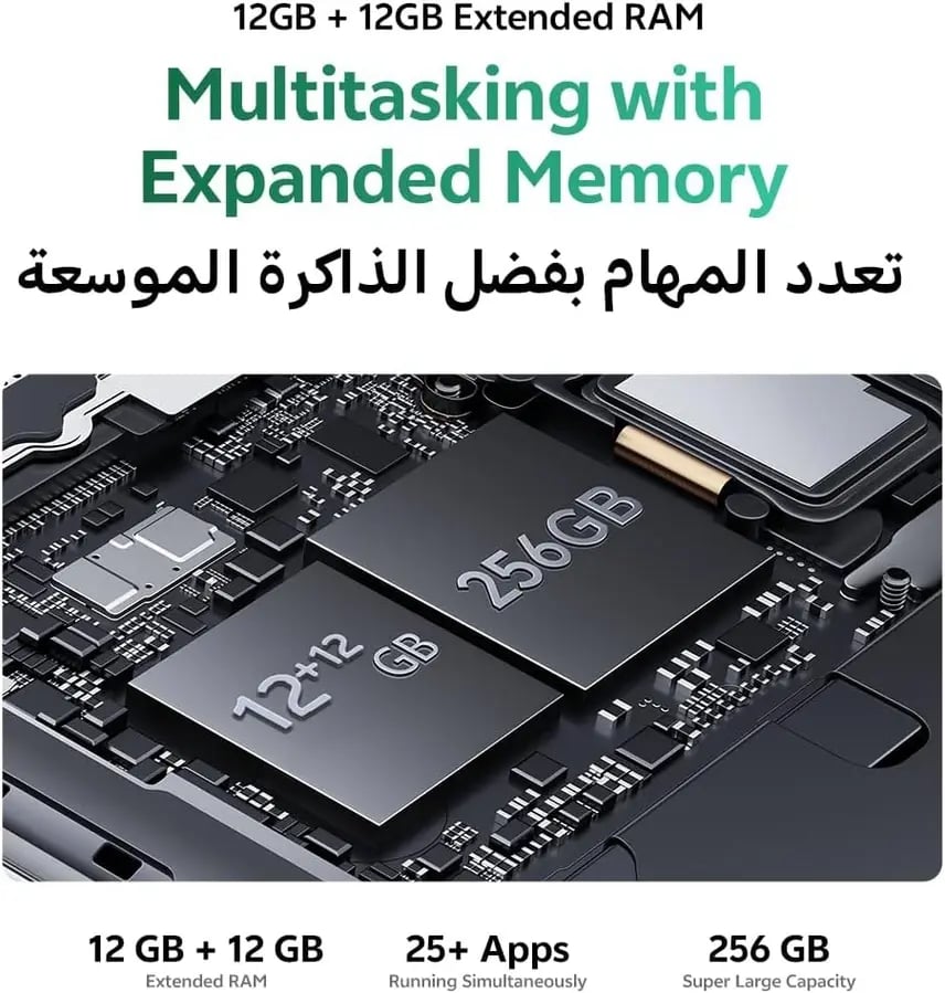 فيفو Y31 شبكة الجيل الخامس 5G (أخضر ياقوتي، رام 12GB، 256GB) 6500mAh